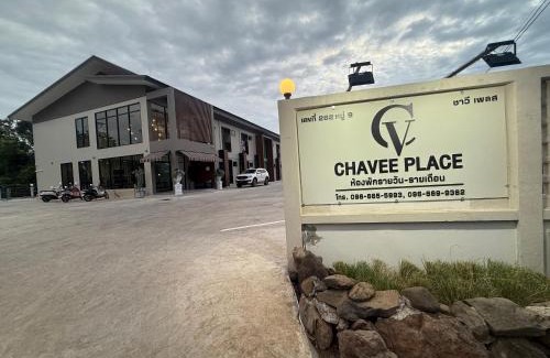 Buriram Apartment | Cha V Place Buriram - ชาวีเพลส บุรีรัมย์