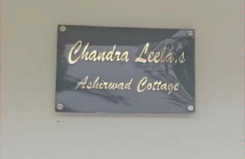 Mukteshwar House | Chandra Leelas Ashirwad Cottage