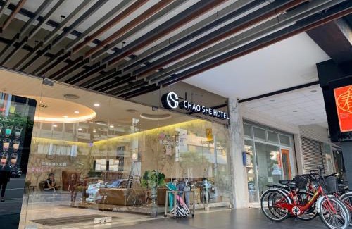 Cianjin District Hotel | Chao She Hotel