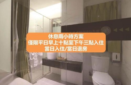 Cianjin District Hotel | Chao She Hotel