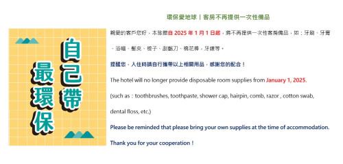 Qiaotou District Hotel | Chateau Motel & Spa