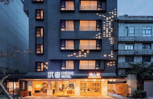 Chengdu City Centre Hotel | Cheens Hotel