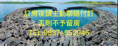 Huxi House | Cheng Travel Homestay