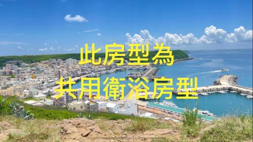 Huxi House | Cheng Travel Homestay