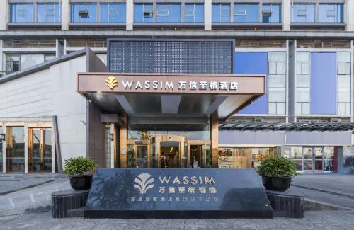 Jinniu Hotel | Chengdu Happy Valley Jinfu Subway Station Wanxin Zhige Hotel