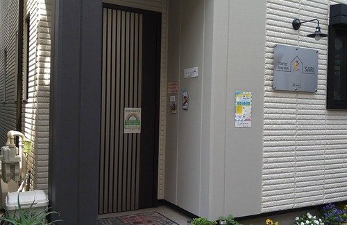 Kitakasai House | Cherry Feel the comfort of coming home Free breakfast is now included/Edogawa-ku Tokyo