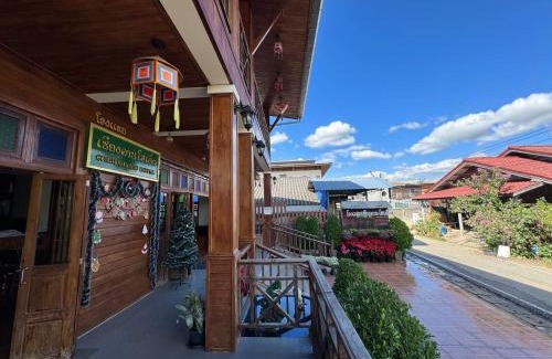 Chiang Khan Hotel | Chiangkhan Hotel
