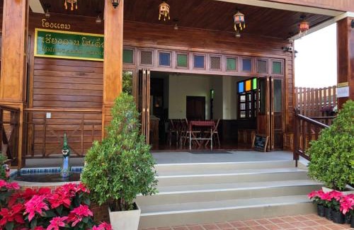 Chiang Khan Hotel | Chiangkhan Hotel