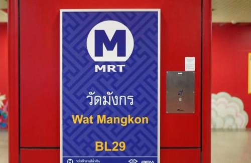 Pom Prap Apartment | Chinatown Residence Yaowaraj Bangkok Watmungkorn MRT Station
