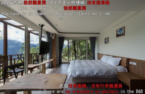 Ren'ai Bed & Breakfast | Chingjing Abin Minshuku