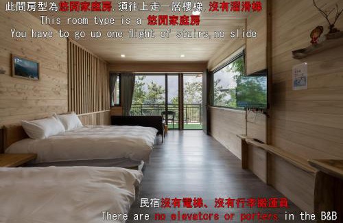 Ren'ai Bed & Breakfast | Chingjing Abin Minshuku