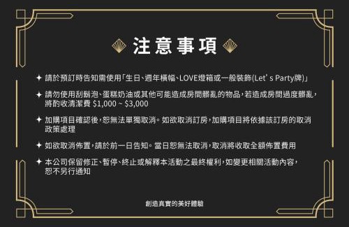 Taitung City Centre House | Choco Style Inn
