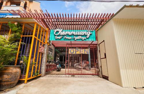 Ayutthaya House | Chommuang Guest House