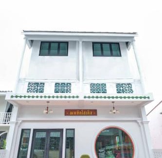 Chanthaburi Hotel | ChomTique Hotel