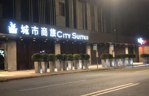 Datong Hotel | City Suites - Main Station