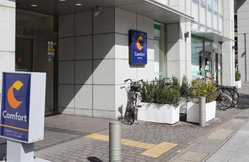 Gifu Hotel | Comfort Hotel Gifu