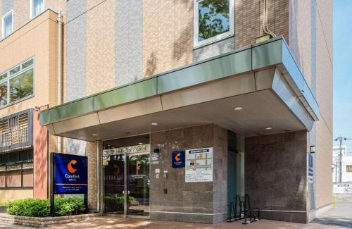 Maebashi Hotel | Comfort Hotel Maebashi