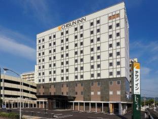 Fukiage Onsen Hotel | Comfort Inn Kagoshima Taniyama