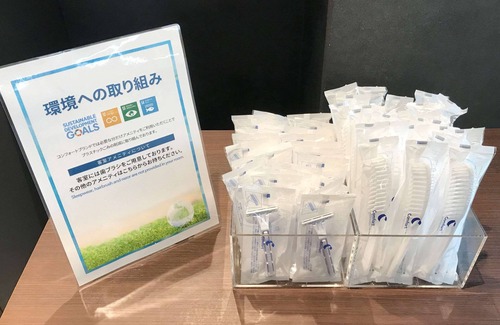 Kofu Hotel | Comfort Inn Kofu Showa Inter