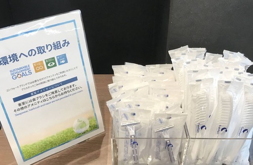 Higashiomi Hotel | Comfort Inn Yokaichi