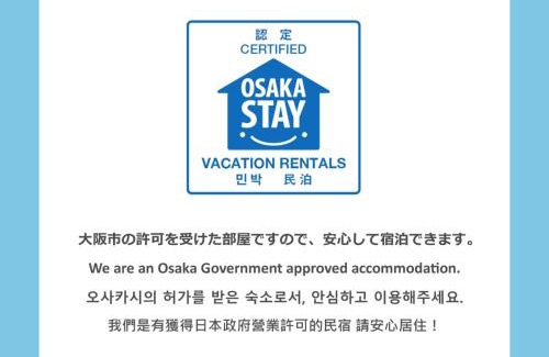 Kita Apartment | Comfort Minami Morimachi