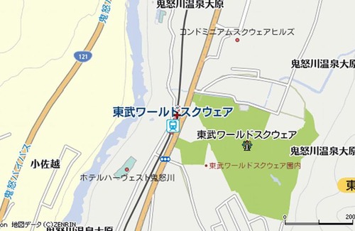 Kinugawa Onsen Apartment | Condominium Square Hills