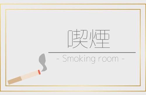 Fukuroi Hotel | Cosmo Inn - Vacation STAY 42006v