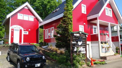 Furano Cabin | Cottage Morino Nakamatachi