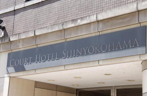 Shin-Yokohama Hotel | Court Hotel Shin-Yokohama