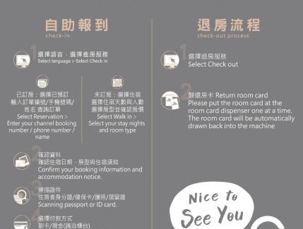 Kaohsiung City Centre Hotel | CU Hotel Kaohsiung