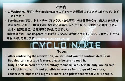 Katahara House | Cyclo No Ie