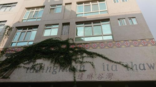 Yuchi House | Da Lin Gu Wan Homestay