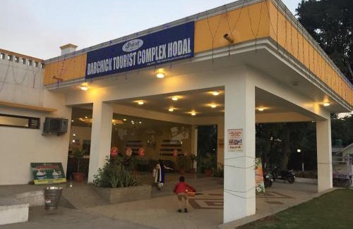 Palwal Hotel | Dabchick Tourist Resort