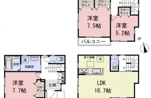 Higashiyotsugi Villa | Daiichi House