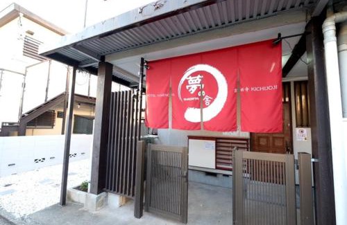 Musashino Apartment | Daiichi Mitsumi Corporation - Vacation STAY 15266