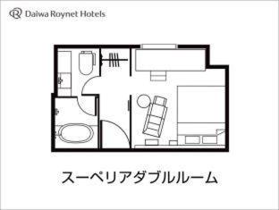 Kitakyushu Hotel | Daiwa Roynet Hotel Kokura Ekimae