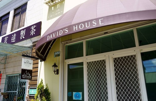 Fanlu Bed & Breakfast | David's House