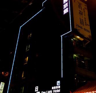 Zhonghe Hotel | Daylight Hotel