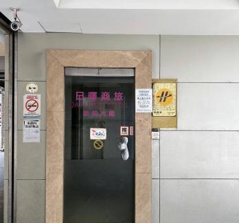Zhonghe Hotel | Daylight Hotel