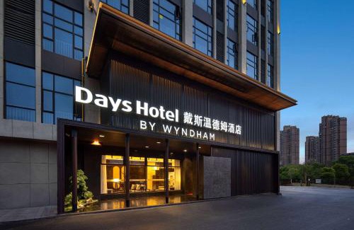 Shifeng Qu Hotel | Days Hotel by Wyndham Zhuzhou Shifeng