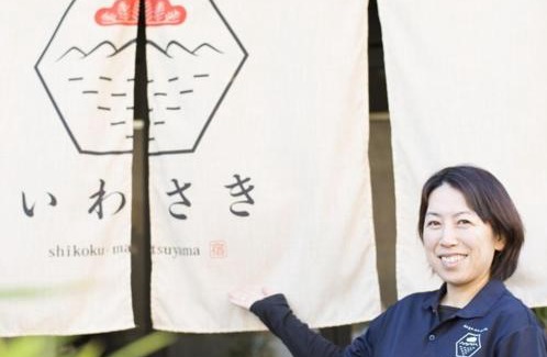 Yunoura Onsen Apartment | Dogonooyado Iwasaki