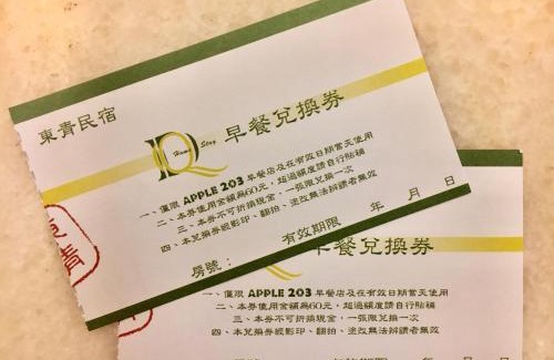 Chaozhou House | Dong-Qing Swiss Homestay