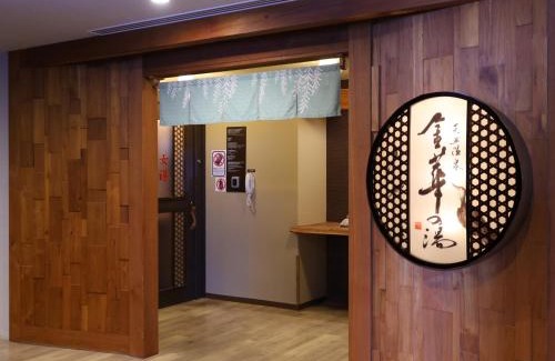 Gifu Hotel | Dormy Inn Gifu Ekimae