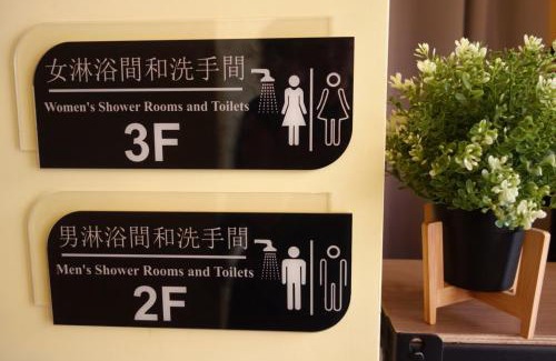 Dayuan District Hotel | Douzi Hotel-Xpark. Gloria Outlets. Taoyuan MRT