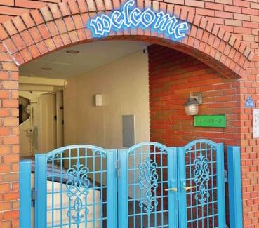 Kita Apartment | Easily to Nishi-Nippori Shibuya Asakusa For 10