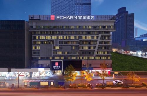 Chengdu City Centre Hotel | Echarm Hotel Chengdu Chunxi Road IFS Center