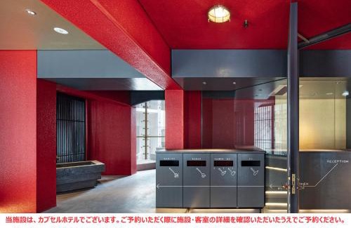 Kabukicho Hotel | ELE Cabin Shinjuku Kabukicho