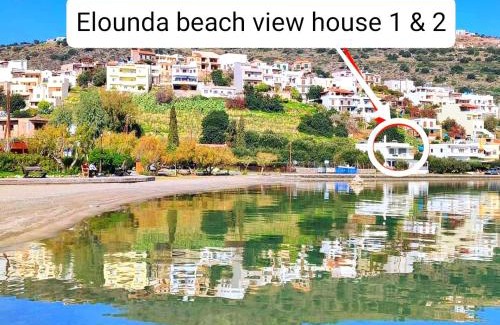 Mavrikiano Apartment | Elounda Beach View House