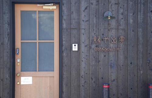 Izumo Villa | Enishiya Izumo