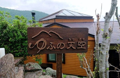 Yufu House | Enjoy the view of Yufuin from the balcony/Yufu Ōita